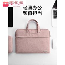 筆電手提包 適用聯想蘋果華為14寸戴爾手提電腦包 MacBook Pro air13.3寸小新15.6 手提拉桿帶 歷史價格詳細信息