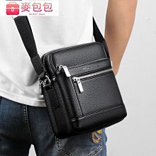 袋鼠男士包包精品斜背包休閒斜背包頭層牛皮潮流男包豎款背包~-麥包包 價格比較,價格查詢,歷史價格詳細信息