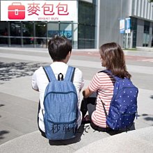 雙肩包男大容量休閒旅行背包女商務電腦包大學生書包男士背包 歷史價格詳細信息