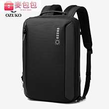 OZUKO 多功能運動背包 免運費 肩背包 腰包 單肩包 胸包 戰術背包 男包 後背包 魔法巷 歷史價格詳細信息