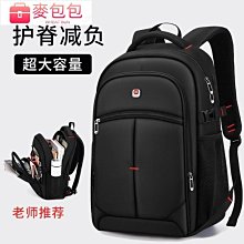 小學生初中生減負護脊中 學生書包 高中生大容量背包 超輕包 歷史價格詳細信息