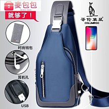 潮流腰包/大容量機能胸包 防盜運動后背包/可擴容側背包/側包/斜包 多功能防水挎包/健身包/跑步包 歷史價格詳細信息