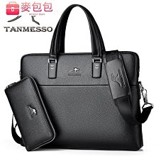 男士手拿斜挎公文包商務單肩包大容量休閒橫款電腦包2023春季新款 歷史價格詳細信息