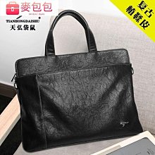 男士公文包 手提  袋鼠男士包包手提包手拿質感商務公文包休閒斜背包斜背包--麥包包 歷史價格詳細信息