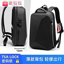 新款高級男士商務包包電腦雙肩包防水背包廠家OEM禮品博牌包後背包 商務後背包 電腦後背包 登山包 歷史價格詳細信息