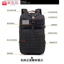 45l大容量雷射切割3p背包多功能戶外防水登山包迷彩雙肩背包 歷史價格詳細信息