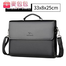 男士公文包 手提  袋鼠男士包包手提包手拿質感商務公文包休閒斜背包斜背包--麥包包 歷史價格詳細信息
