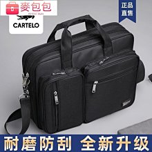 男仕大容量牛津商務休閒無背帶手提公事包 歷史價格詳細信息