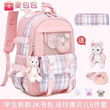 減負護脊書包初中生高中生背包大學生男女通用電腦包大容量雙肩包 歷史價格詳細信息