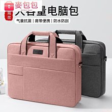 電腦包14寸女士手提適用蘋果macbook聯想小新air13戴爾15點6華為matebook小米pro16男高顏值感設計 歷史價格詳細信息