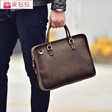 牛津布電腦包橫款大容量公文包商務出差手提包防水耐磨單肩包斜跨 歷史價格詳細信息