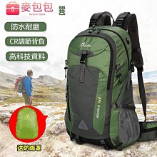 戶外登山包 登山包 後背包 情侶款雙肩包 休閒包 騎行包 徒步包 旅行包 運動背包 大容量背包 防水背包 戶外背包 歷史價格詳細信息
