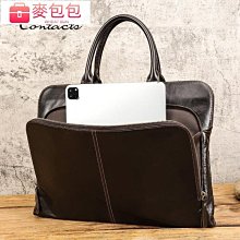 皮革男士公文包筆記本電腦休閒商務手提袋單肩斜挎包男士手提包大號--麥包包 歷史價格詳細信息
