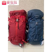 OSPREY小鷹Talon 22L情侶款魔爪雙肩包騎行背包輕量化戶外登山包，男女通用 歷史價格詳細信息