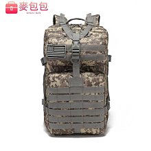 登山包防水騎行40輕便大容量戶外運動徒步通勤後背包莎莎戶外運動 歷史價格詳細信息