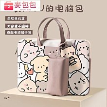 筆電內袋 筆電內袋 手提包 筆電防震保護 筆電包適用於14寸華為聯想蘋果15.6寸女生13.3手提包保護套 歷史價格詳細信息