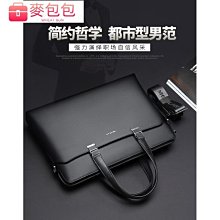 公文包男士商務文件包男款手提袋手提包女帶水杯位帆布牛津布定製 歷史價格詳細信息