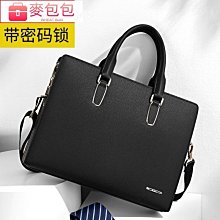 男包商務手提包牛皮橫款男士包包 斜背包斜背包休閒 公文包男皮包 時尚 百搭 熱銷--麥包包 歷史價格詳細信息