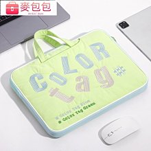 Macbook 華碩 ASUS Acer 12 13 14 15 簡約 手提包 公事包 電腦包 筆記型 保護 殼 套 歷史價格詳細信息
