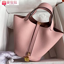 【荔枝紋水桶包】高級珍珠手提包 小眾設計斜背包 側肩包 小香風包包 流行 歷史價格詳細信息