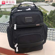 男士尼龍商務雙肩背包 藍色通勤14寸USB充電耳機孔筆記本雙肩包 歷史價格詳細信息