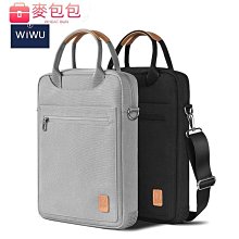 蘋果筆記本單肩手提電腦包14寸女macbook13聯想小新air華碩15.6寸--麥包包 歷史價格詳細信息