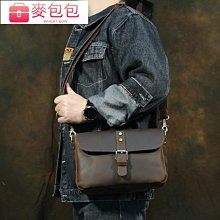 好品質瘋馬皮男包復古斜背包休閒潮流頭層牛皮斜挎IPAD包方包商務包--麥包包 價格比較,價格查詢,歷史價格詳細信息