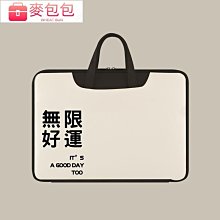 手提電腦包適用蘋果macbook pro13聯想小新air13.3筆記本簡約華為matebook14小米16男戴爾 歷史價格詳細信息