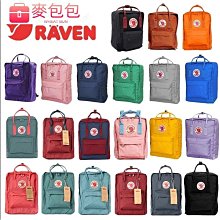Fjallraen Kanke-nSML全新升級款後背包 北極狐背包防水韓版女裝男士休閒學生背包--麥包包 價格比較,價格查詢,歷史價格詳細信息