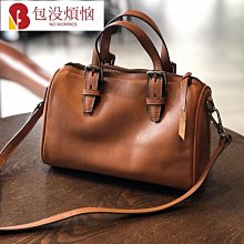 真牛皮波士頓包女保齡球通勤手提斜挎包diy手工材料包自製-kby科貝 歷史價格詳細信息