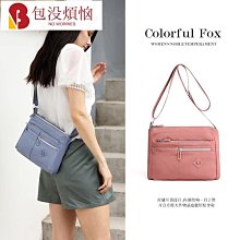 新款時尚簡約百搭大容量防水單肩包媽咪包女士休閒旅行包手提包包-包沒煩惱 歷史價格詳細信息