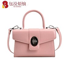 2023新款潮流女士單間包可斜挎日常旅行休閒百搭風潮 歷史價格詳細信息