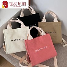 斜挎包 斜背包 手提包 韓式小眾設計包包女2023新款復古時尚手提馬鞍包高級感鏈條斜挎包斜背包1101 BL057 歷史價格詳細信息