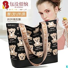 新品包包????帆布包包女新款大容量時尚百搭單肩包托特包上班通勤包韓版斜跨包-惠誠小屋 歷史價格詳細信息