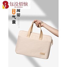 熱賣簡約新款筆記本電腦包簡約手提包商務手提公文包可加印logo批發 歷史價格詳細信息