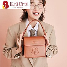 節日禮物小包包女新款時尚小方包斜挎包送女朋友撞色單肩包潮休閒包外出包收納包旅行包《SD16078》《購物趣》 歷史價格詳細信息