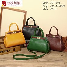 新款頭層牛皮植鞣皮凱莉包時尚百搭女士單肩斜跨包真皮凱莉包女士手提包女真皮-包沒煩惱 價格比較,價格查詢,歷史價格詳細信息