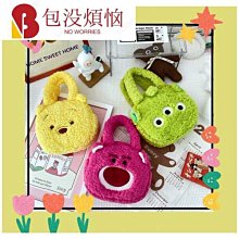 毛絨草莓熊包包女秋冬新款可愛少女手提包毛毛包單肩斜挎女包-包沒煩惱 歷史價格詳細信息