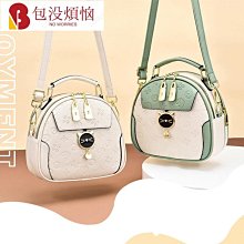 包包大容量女網紅新款洋氣百搭復古手提包女學生單肩斜挎女包-包沒煩惱 歷史價格詳細信息