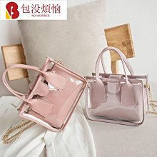 【透明果凍迷你鏈條子母包】果凍包 子母包 迷你水桶包 仙氣 學生小包包 2022夏季新款韓版  多 流行 精品 歷史價格詳細信息