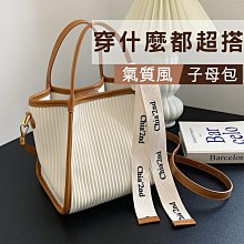 水桶包 斜背包  子母包 2022韓國新款包包 東大門 清新夏季ins風 手提包 大容量 流行 精品 歷史價格詳細信息