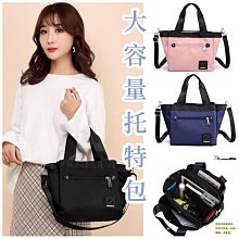大容量托特包女短途出差旅行單肩大包包2024春夏新款韓版行李包袋 歷史價格詳細信息