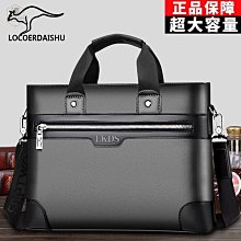 商務手提包男士新款輕便手提電腦包通勤防潑水商務單肩包 歷史價格詳細信息