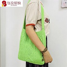 MIH 度假沙灘包時尚女士大容量單肩包網眼手提包-包沒煩惱 歷史價格詳細信息