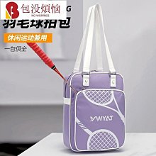 【熱賣精選】斜挎斜背包時尚撞色PU韓版潮女士手提包 歷史價格詳細信息