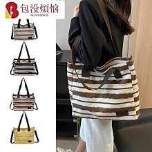 -STYLE- 韓式帆布包 條紋帆布包 手提帆布袋 野餐包 便當袋 環保袋 加厚手提袋 手拎包 購物帆布袋 帆布手提包-陽光優選 歷史價格詳細信息