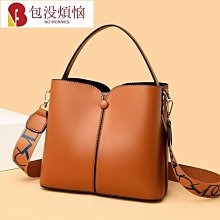 【熱賣精選】[新款]真軟皮高級感女士包包新款春夏手提包女百搭時尚單肩斜挎大包 MRTP 歷史價格詳細信息