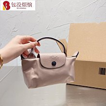 【熱賣精選】2023P 防水尼龍Hobo雲朵包 超輕便簡約腋下包 降落傘布手提包 鏈條包斜背包  長24高16寬7cm明 歷史價格詳細信息