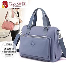 【熱賣】尼龍防水多功能加厚瑜珈墊收納大容量瑜伽包時尚百搭高顏值健身包 歷史價格詳細信息