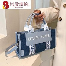 新款拼接撞色帆布包女簡約復古大容量托特包時尚百搭手提斜背包包-時尚箱包 歷史價格詳細信息